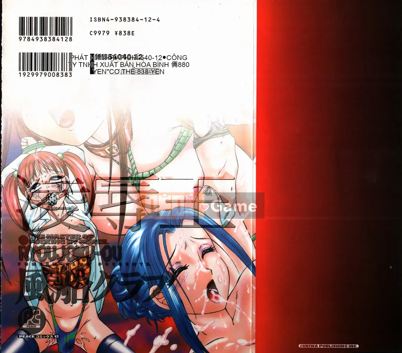 [Câu lạc bộ Fuusen] Ryoujokuou