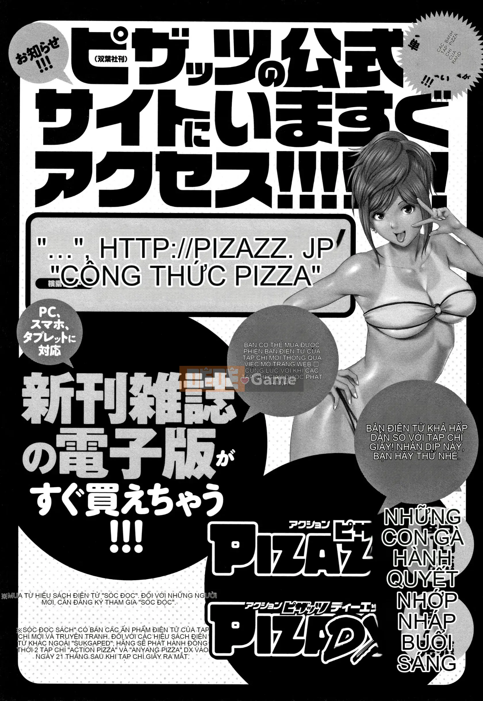 [Rio Yanagawa] Câu lạc bộ sắc đẹp người yêu Ochi Po