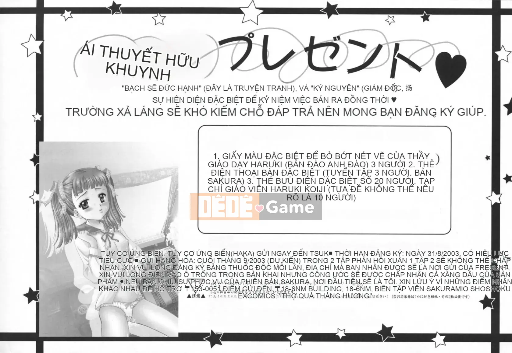 [Rio Katsuki] Chigi vô đạo đức