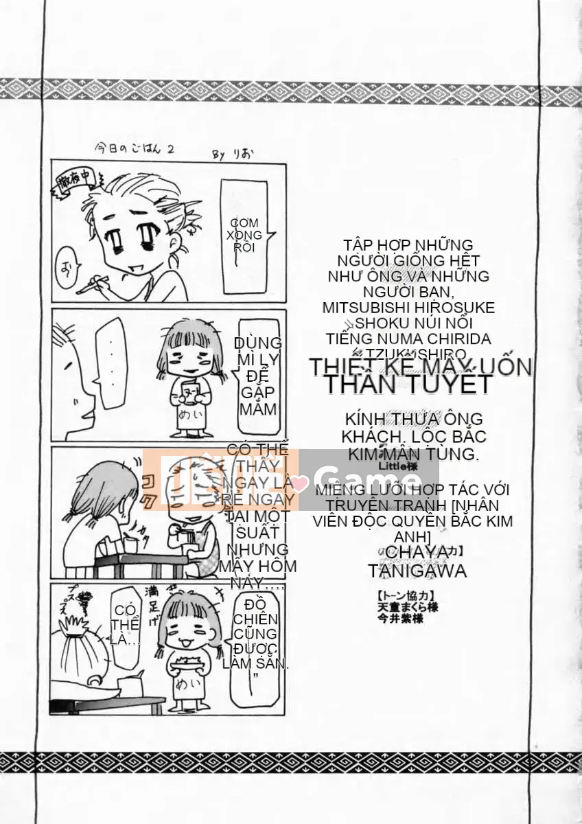 [Rio Katsuki] Chigi vô đạo đức