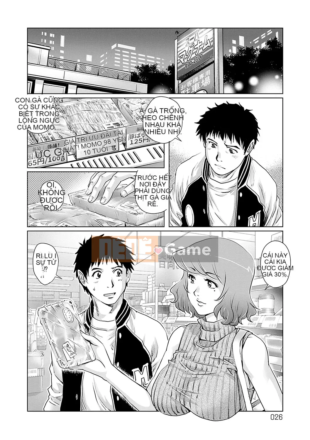 [Rio Yanagawa] Onedari Bijukujou