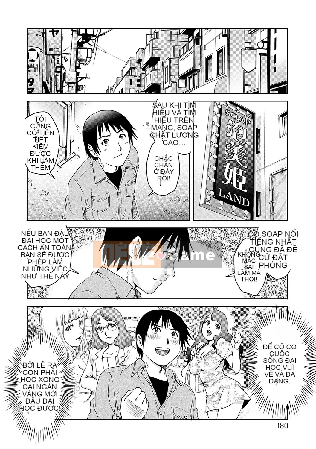 [Rio Yanagawa] Onedari Bijukujou