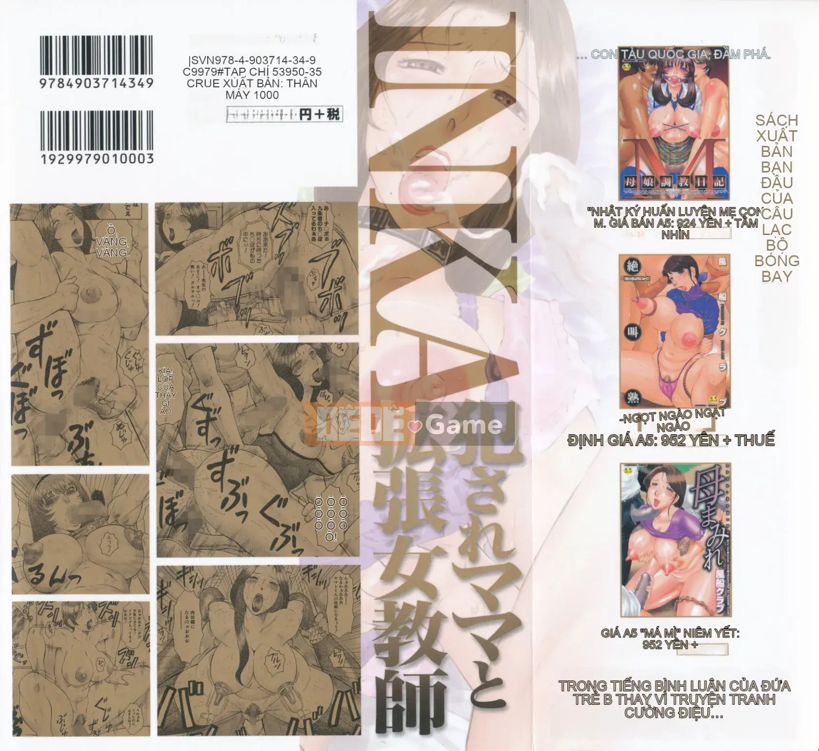 [Fuusen Club] Inka - Bà mẹ bị hiếp dâm và nữ giáo viên quá khích