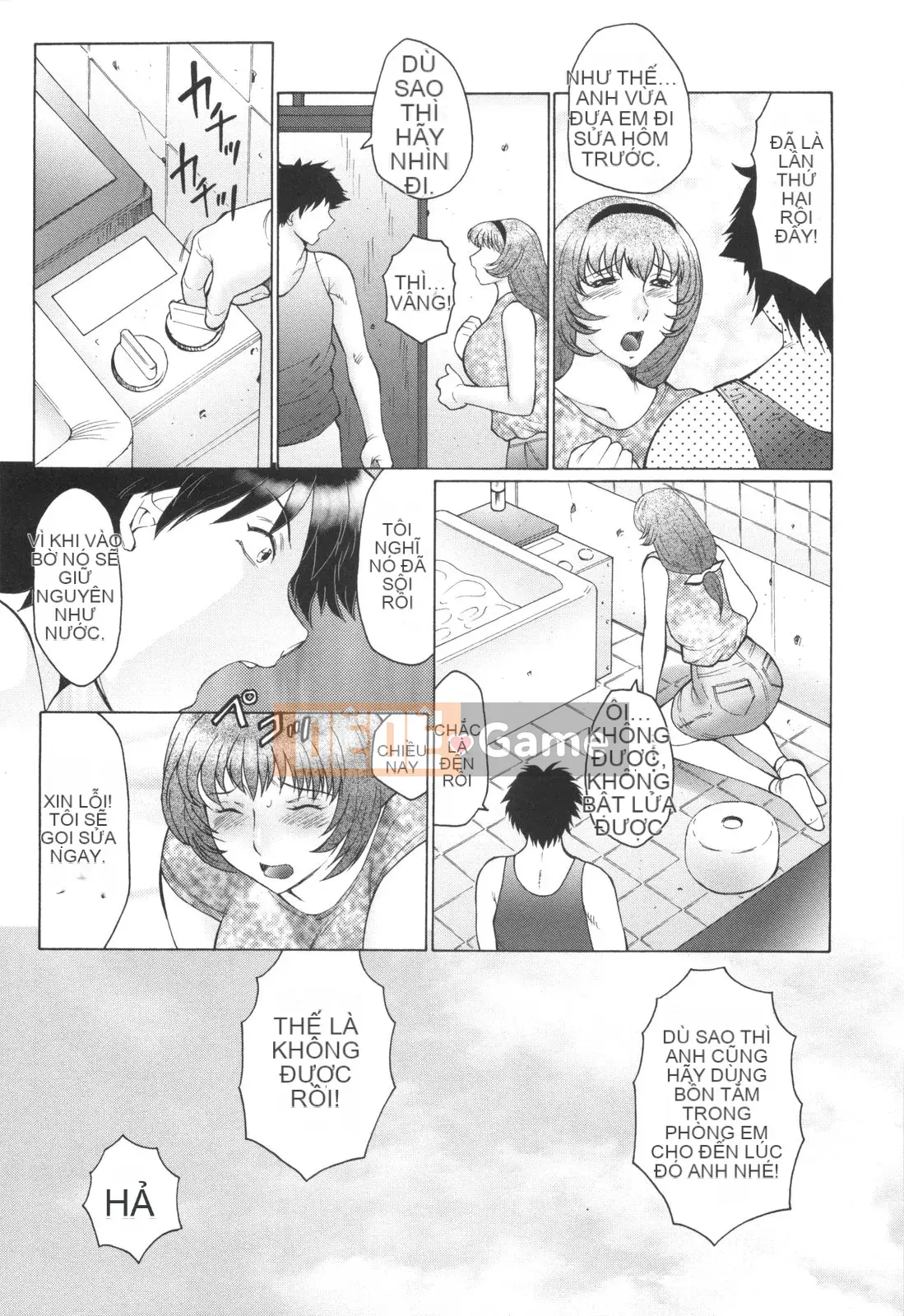 [Fuusen Club] Inka - Bà mẹ bị hiếp dâm và nữ giáo viên quá khích