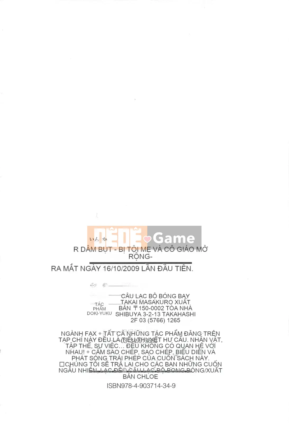 [Fuusen Club] Inka - Bà mẹ bị hiếp dâm và nữ giáo viên quá khích