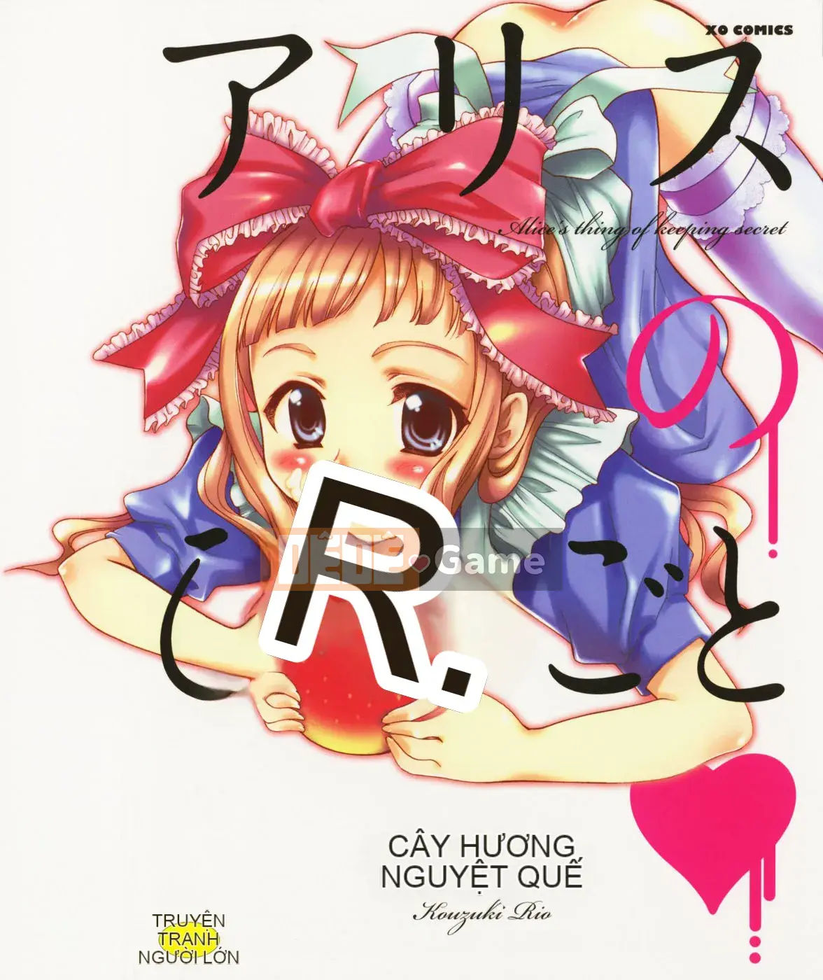 [Katsuki Rio] Alice no Himegoto