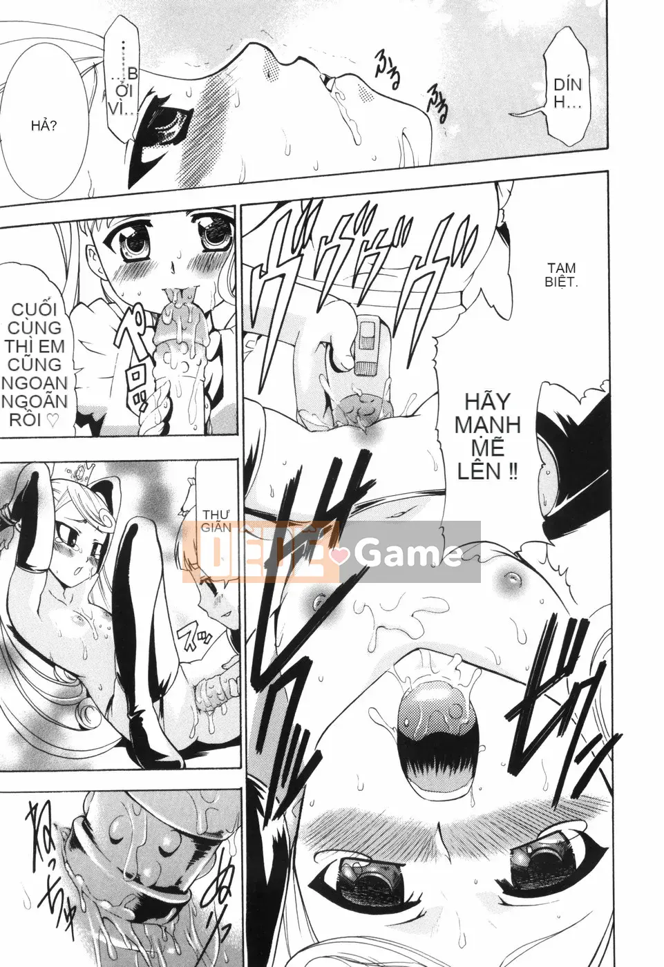 [Katsuki Rio] Alice no Himegoto