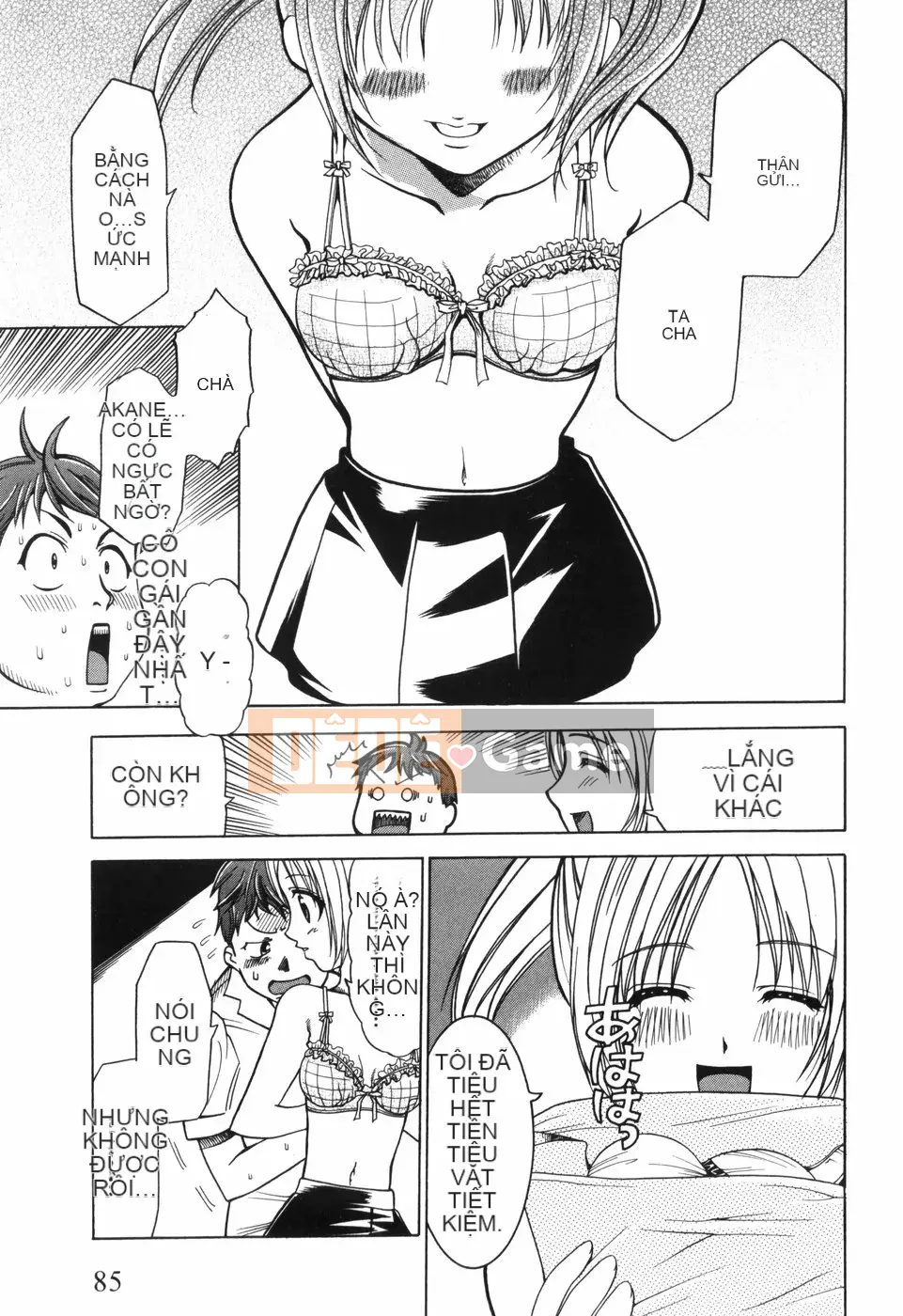 [Katsuki Rio] Alice no Himegoto