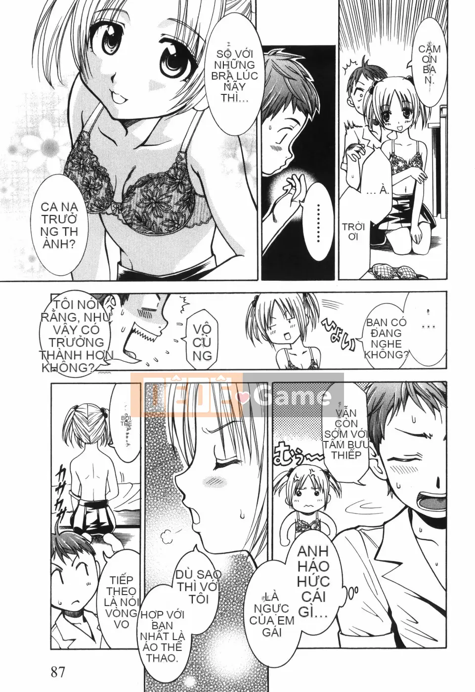 [Katsuki Rio] Alice no Himegoto