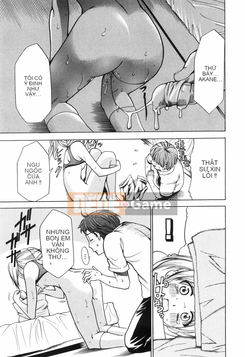 [Katsuki Rio] Alice no Himegoto