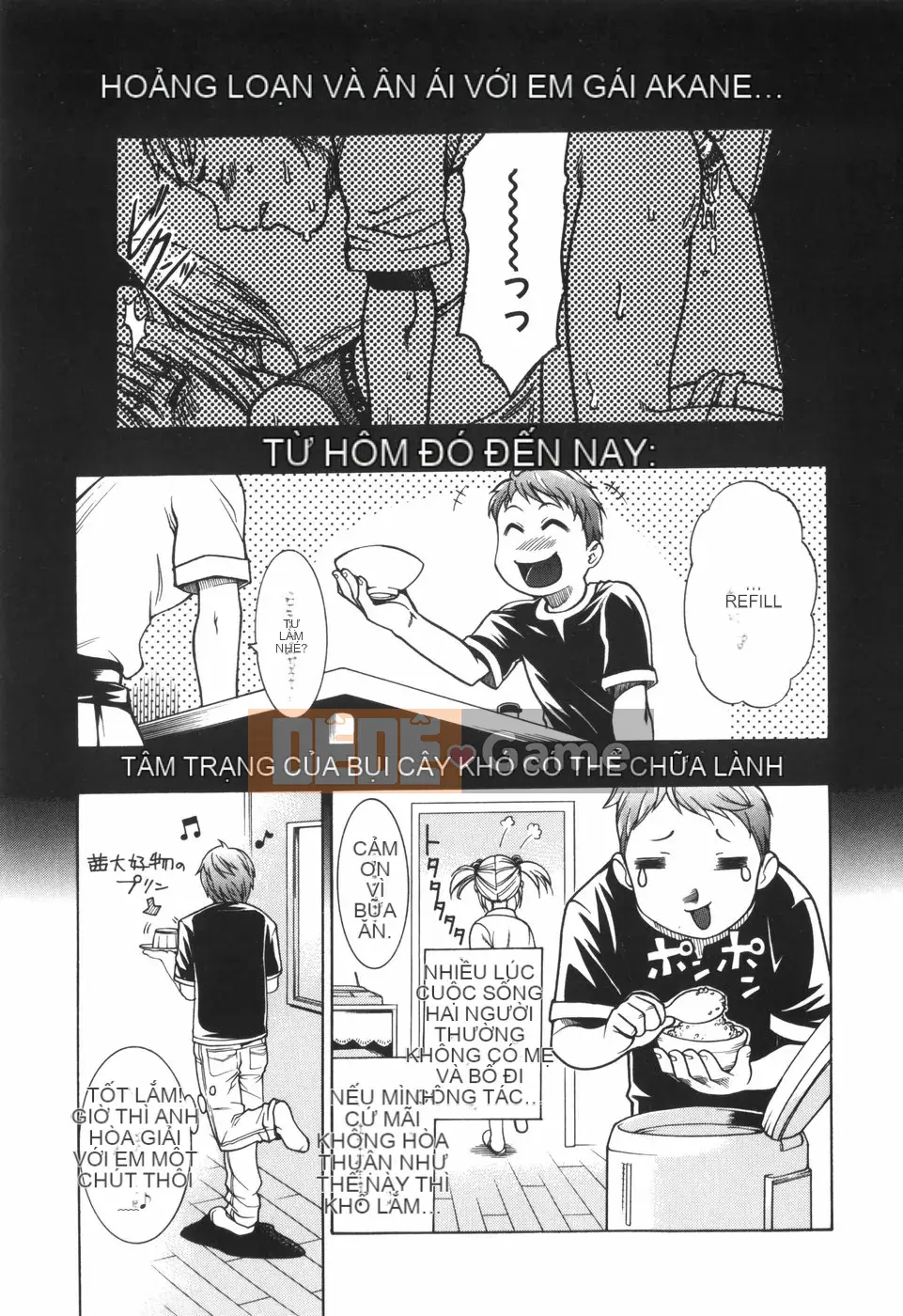 [Katsuki Rio] Alice no Himegoto