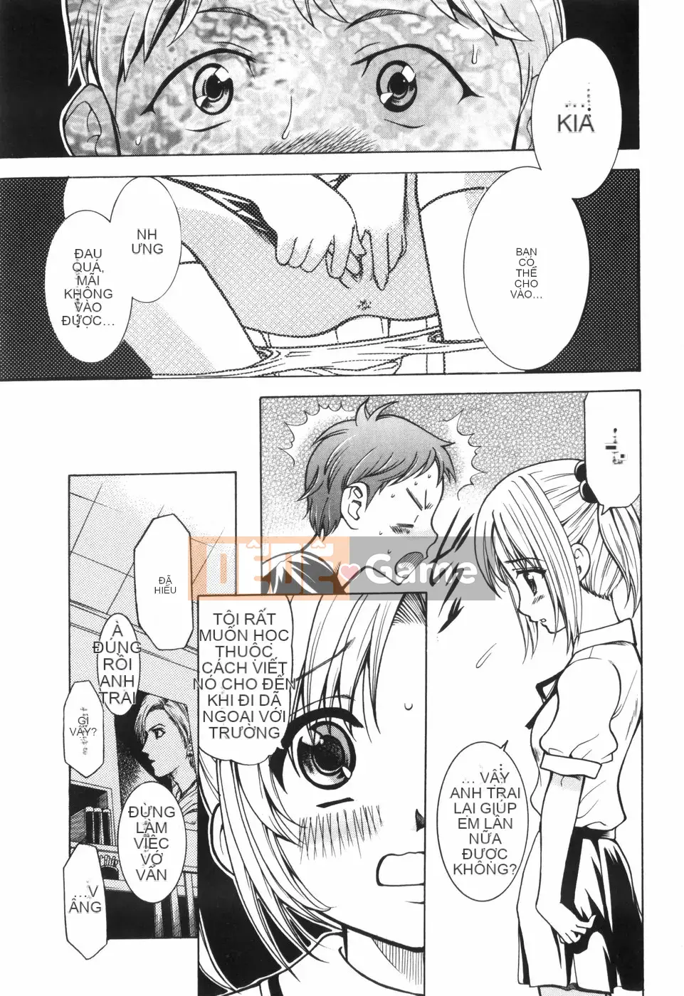 [Katsuki Rio] Alice no Himegoto