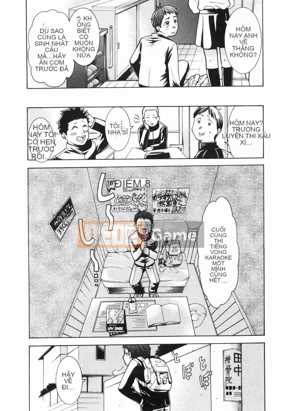 [Katsuki Rio] Alice no Himegoto