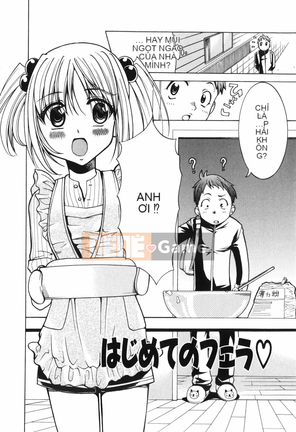 [Katsuki Rio] Alice no Himegoto