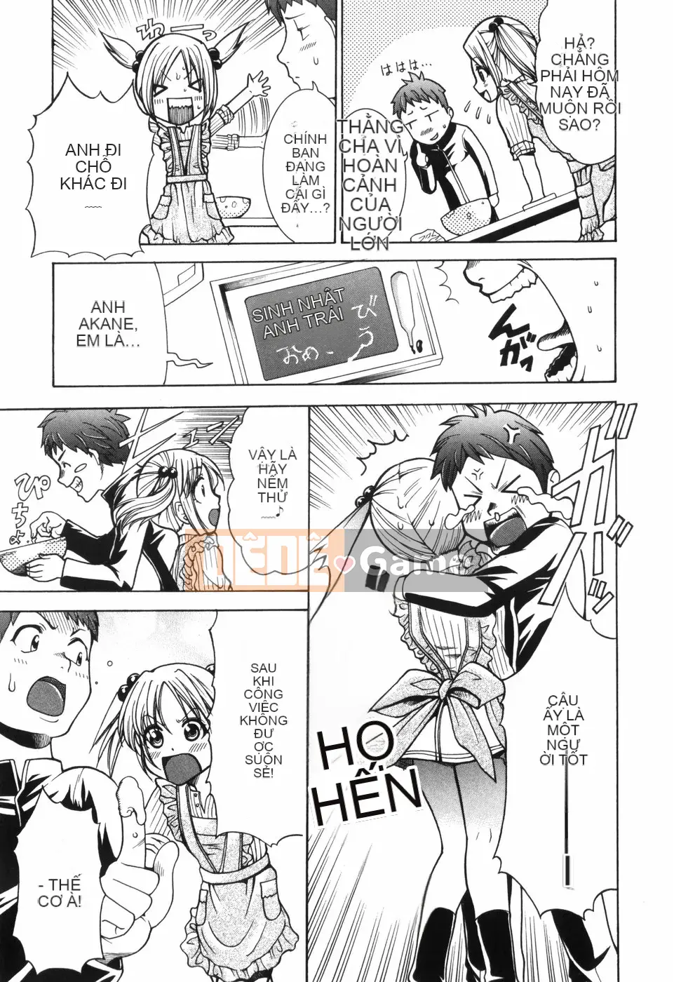 [Katsuki Rio] Alice no Himegoto