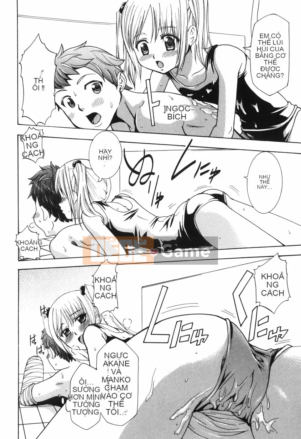 [Katsuki Rio] Alice no Himegoto