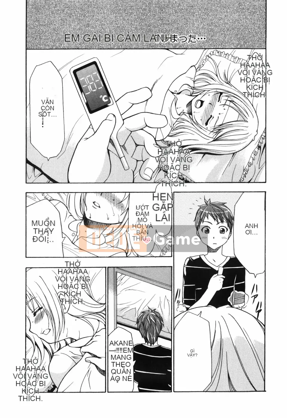 [Katsuki Rio] Alice no Himegoto