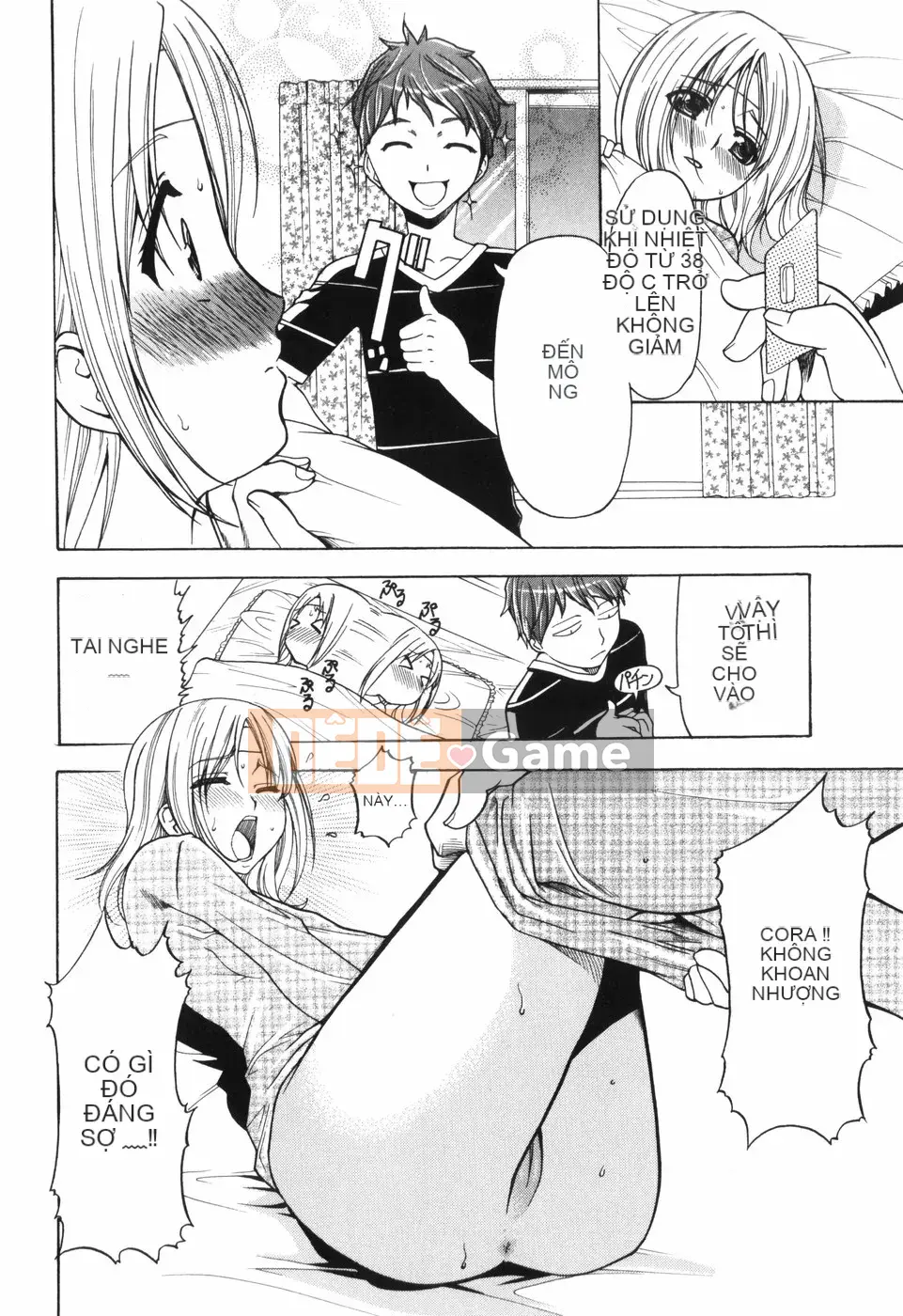 [Katsuki Rio] Alice no Himegoto