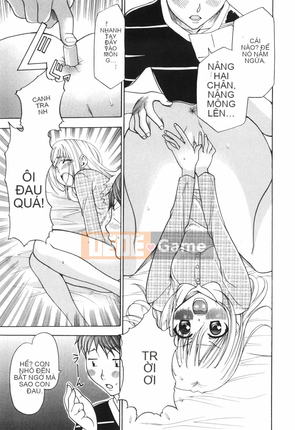 [Katsuki Rio] Alice no Himegoto