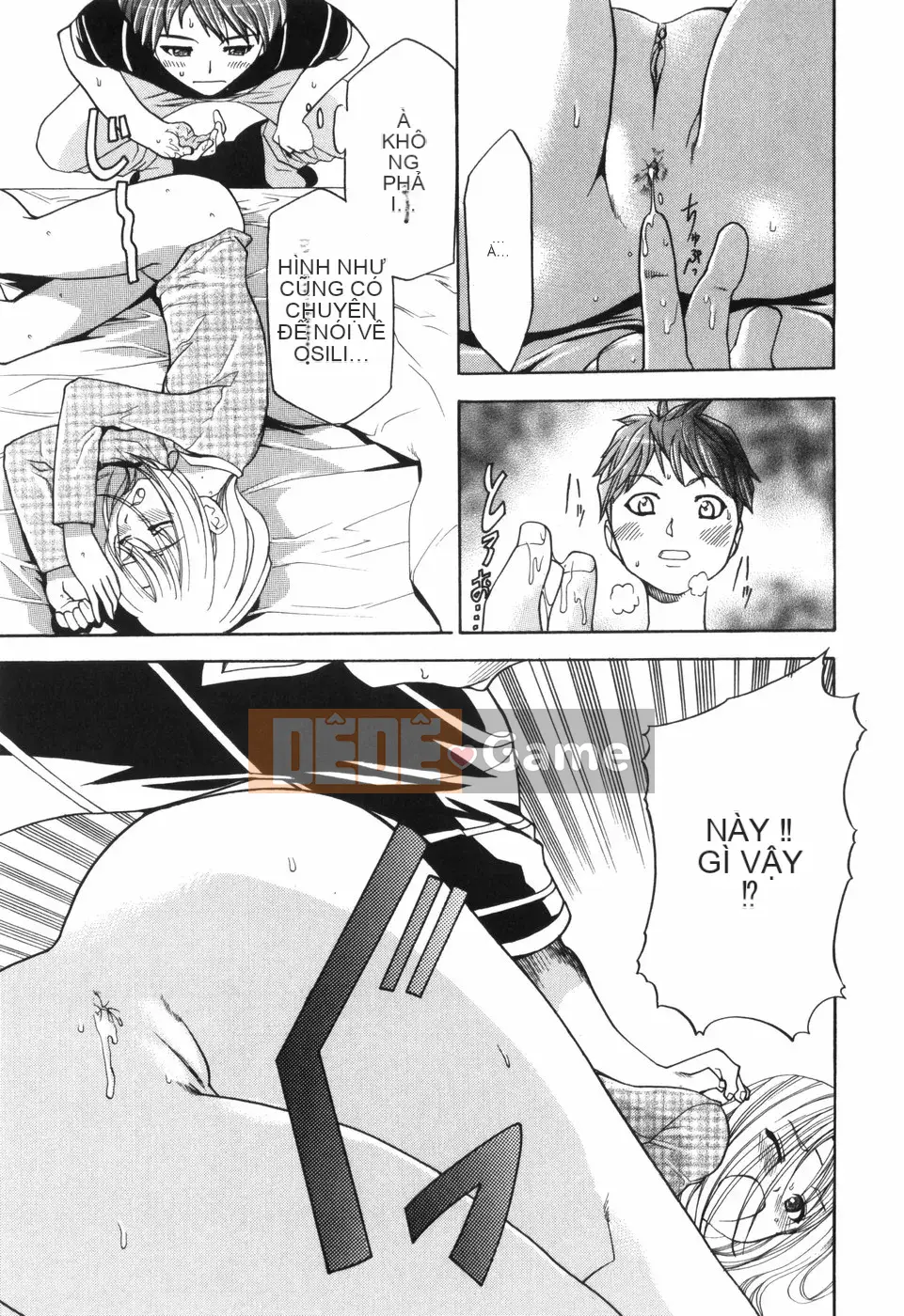 [Katsuki Rio] Alice no Himegoto