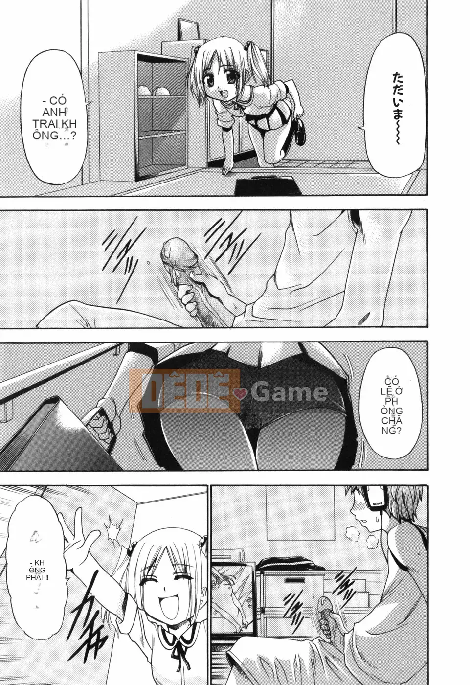 [Katsuki Rio] Alice no Himegoto