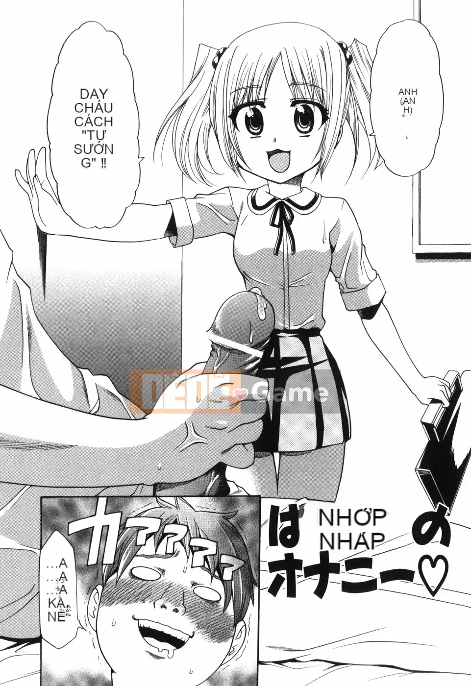 [Katsuki Rio] Alice no Himegoto