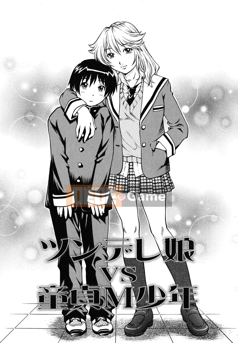 [Yanagawa Rio] Hoàng tử trinh nữ