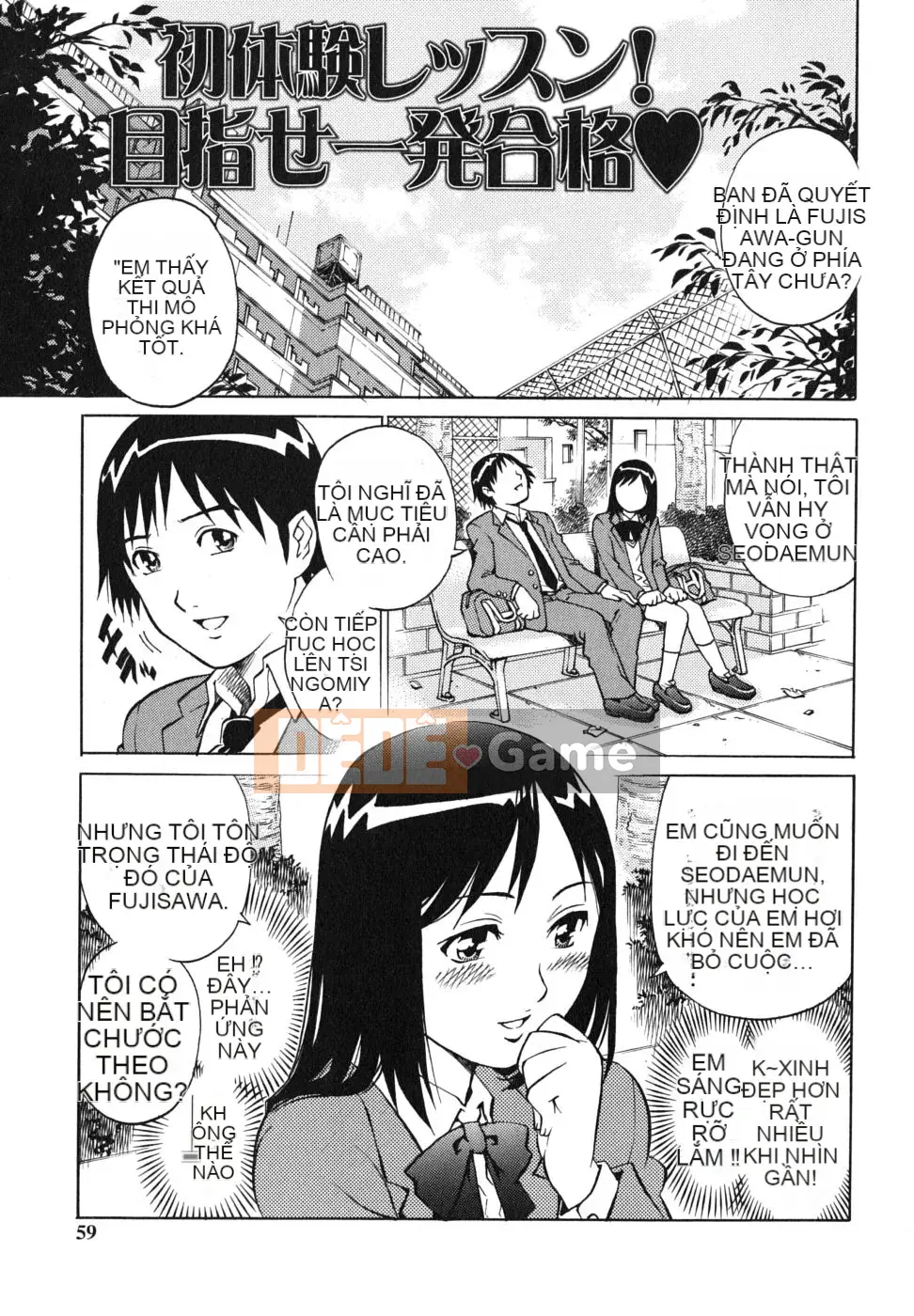 [Yanagawa Rio] Hoàng tử trinh nữ