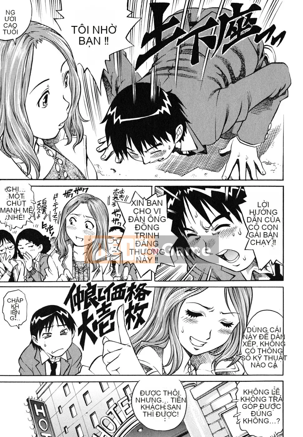 [Yanagawa Rio] Hoàng tử trinh nữ