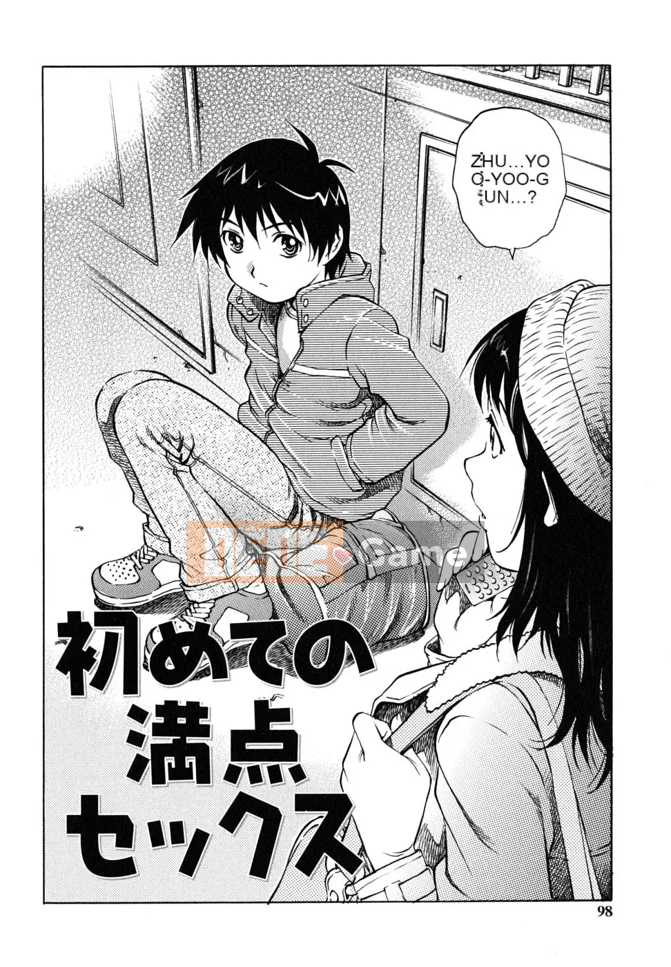 [Yanagawa Rio] Hoàng tử trinh nữ