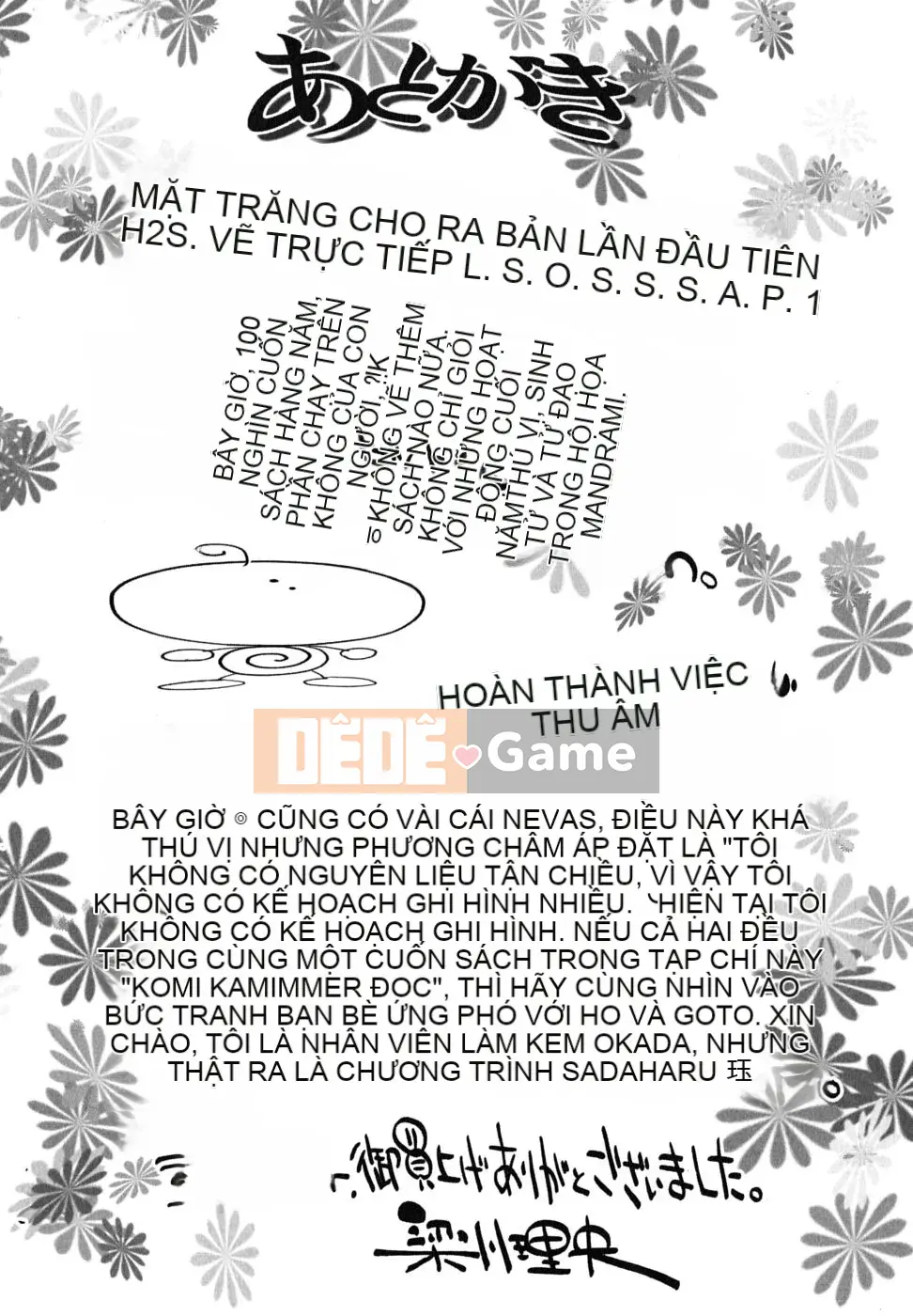 [Yanagawa Rio] Hoàng tử trinh nữ