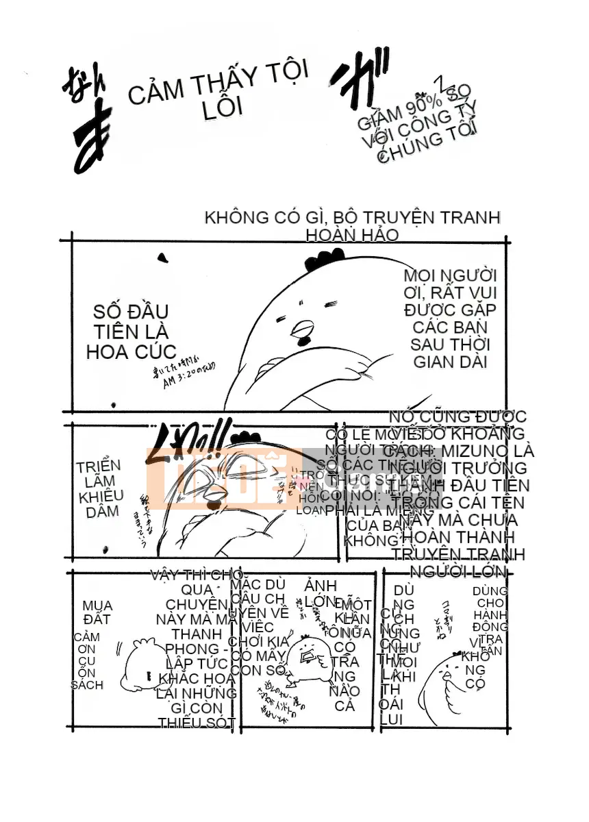 [Danka Naoki] Chuỗi vô đạo đức [Kỹ thuật số]