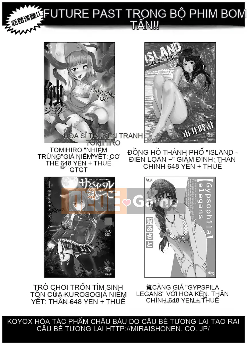 [Danka Naoki] Chuỗi vô đạo đức [Kỹ thuật số]