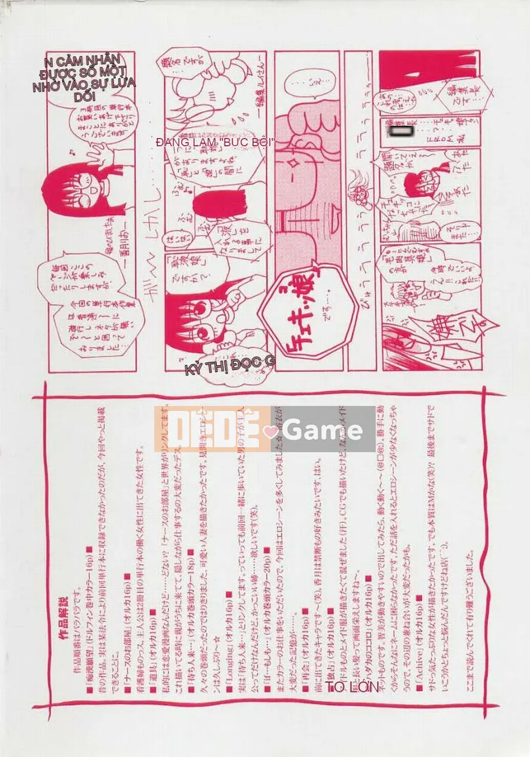 [Rio Katsuki] Cô gái xấu hổ