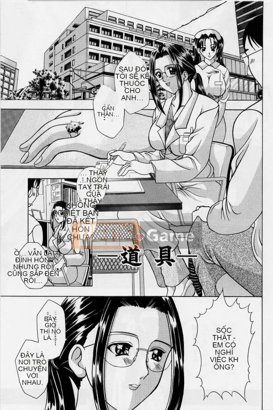 [Rio Katsuki] Cô gái xấu hổ