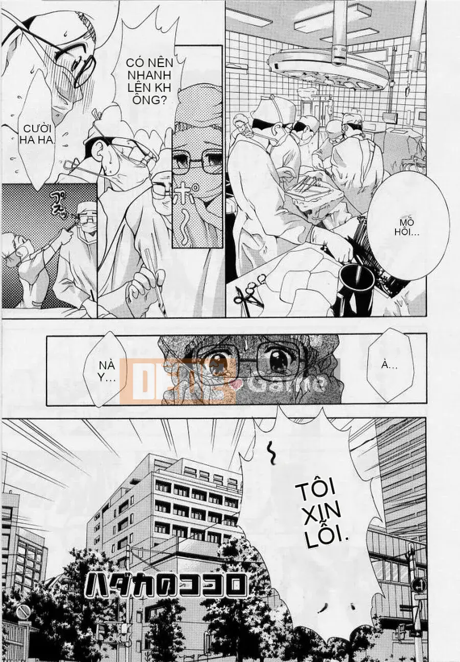 [Rio Katsuki] Cô gái xấu hổ