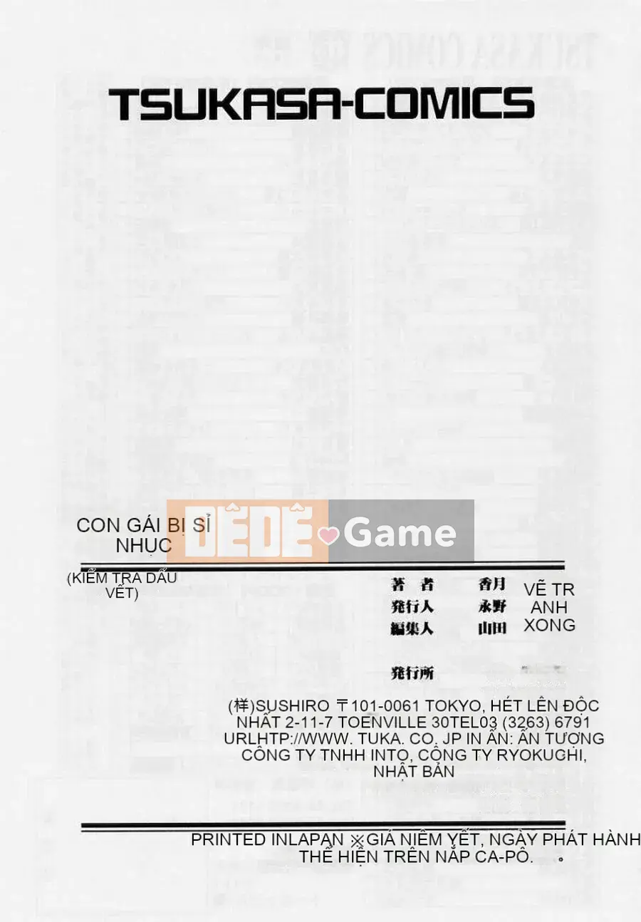 [Rio Katsuki] Cô gái xấu hổ