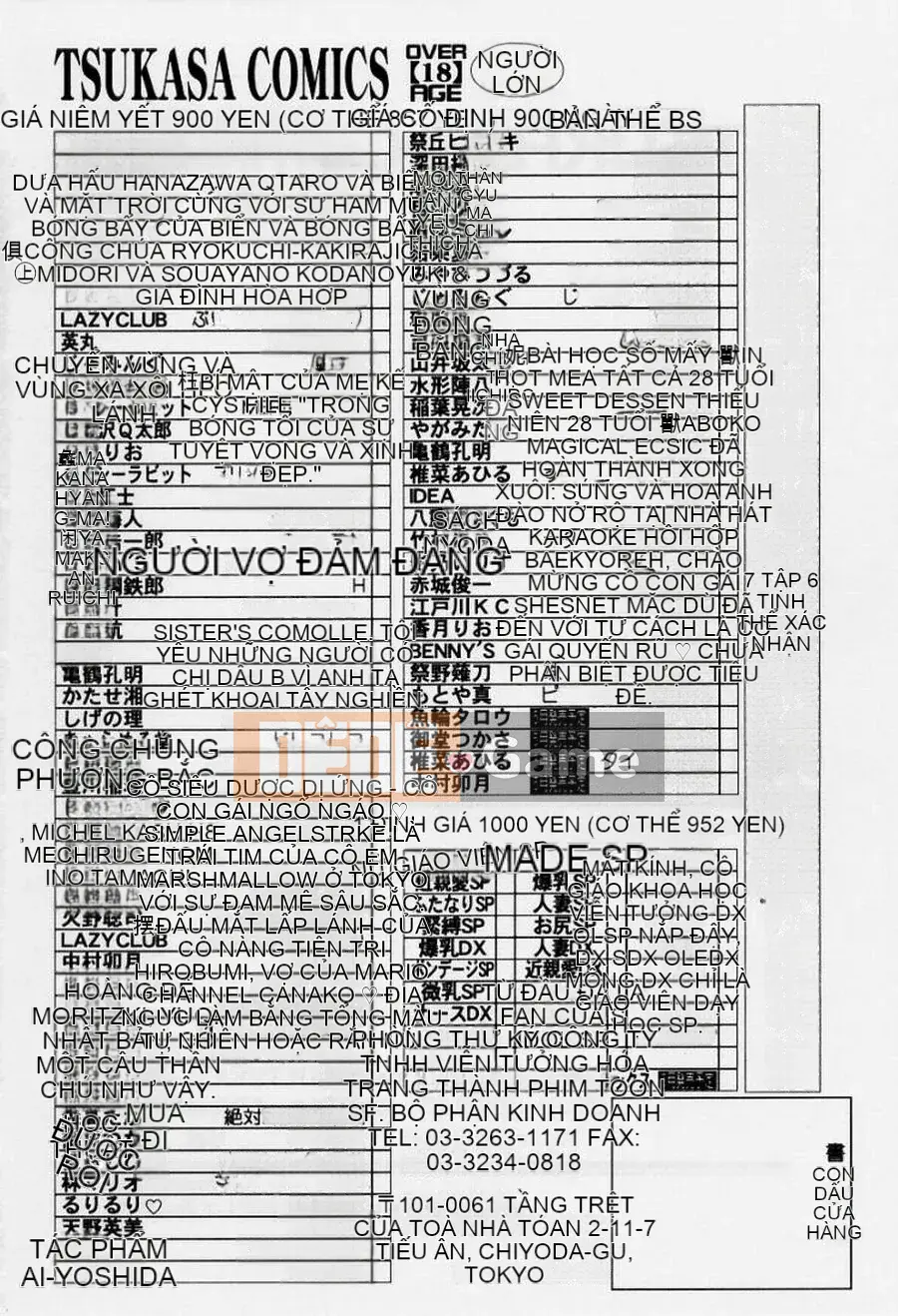 [Rio Katsuki] Cô gái xấu hổ