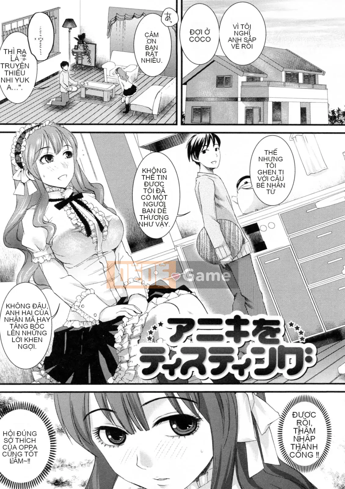 [Shirota Kurota] Một cô gái xinh đẹp lắc dữ dội ở tư thế nữ cao bồi