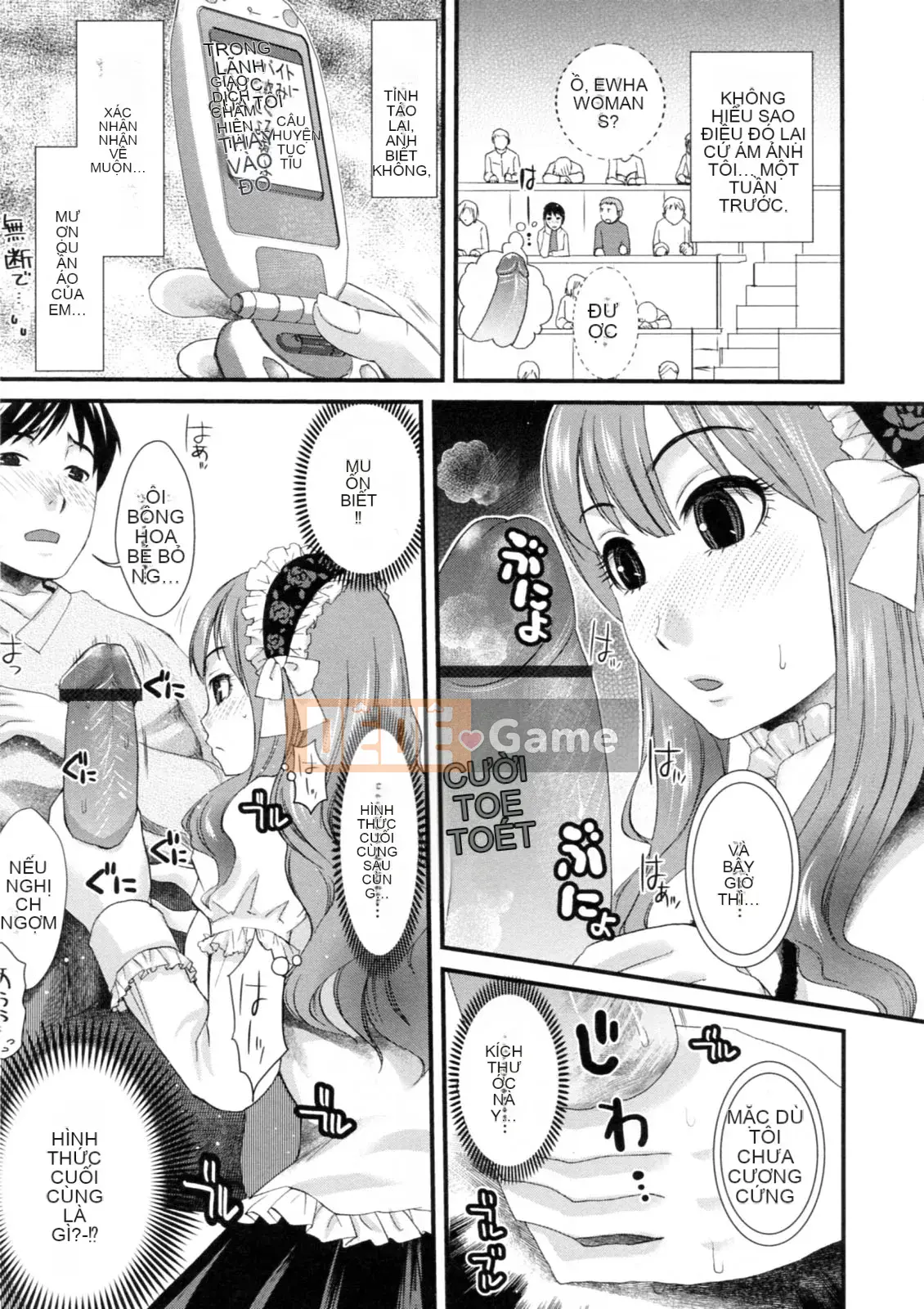 [Shirota Kurota] Một cô gái xinh đẹp lắc dữ dội ở tư thế nữ cao bồi