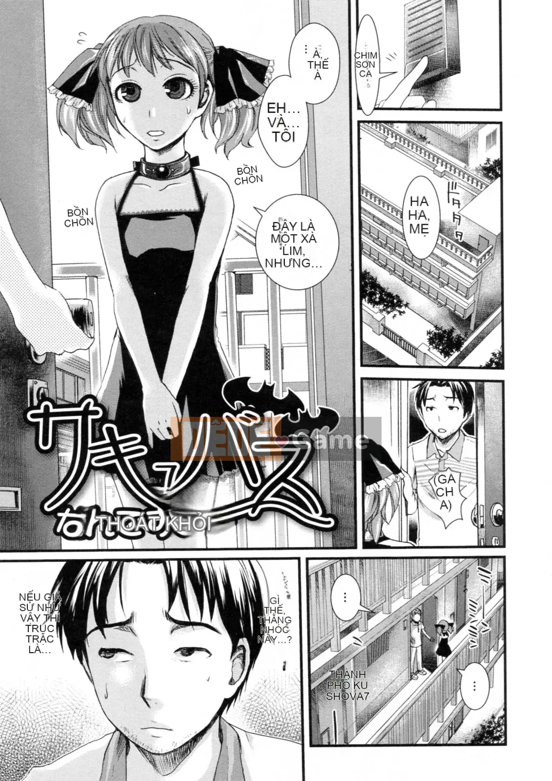 [Shirota Kurota] Một cô gái xinh đẹp lắc dữ dội ở tư thế nữ cao bồi