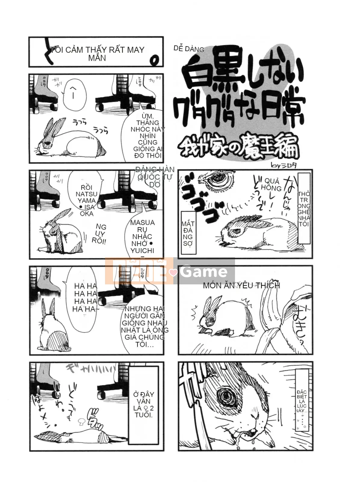 [Shirota Kurota] Một cô gái xinh đẹp lắc dữ dội ở tư thế nữ cao bồi