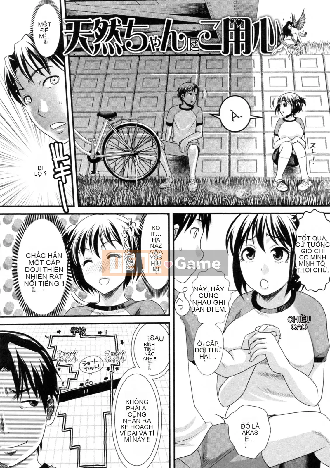 [Shirota Kurota] Một cô gái xinh đẹp lắc dữ dội ở tư thế nữ cao bồi