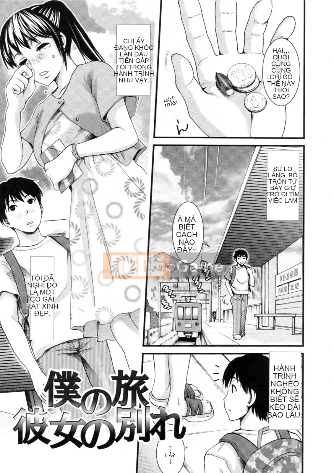 [Shirota Kurota] Một cô gái xinh đẹp lắc dữ dội ở tư thế nữ cao bồi