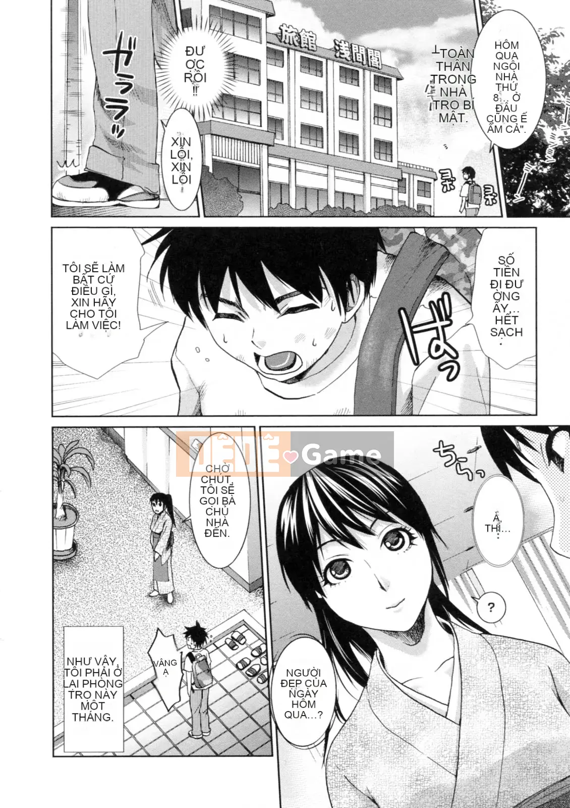 [Shirota Kurota] Một cô gái xinh đẹp lắc dữ dội ở tư thế nữ cao bồi