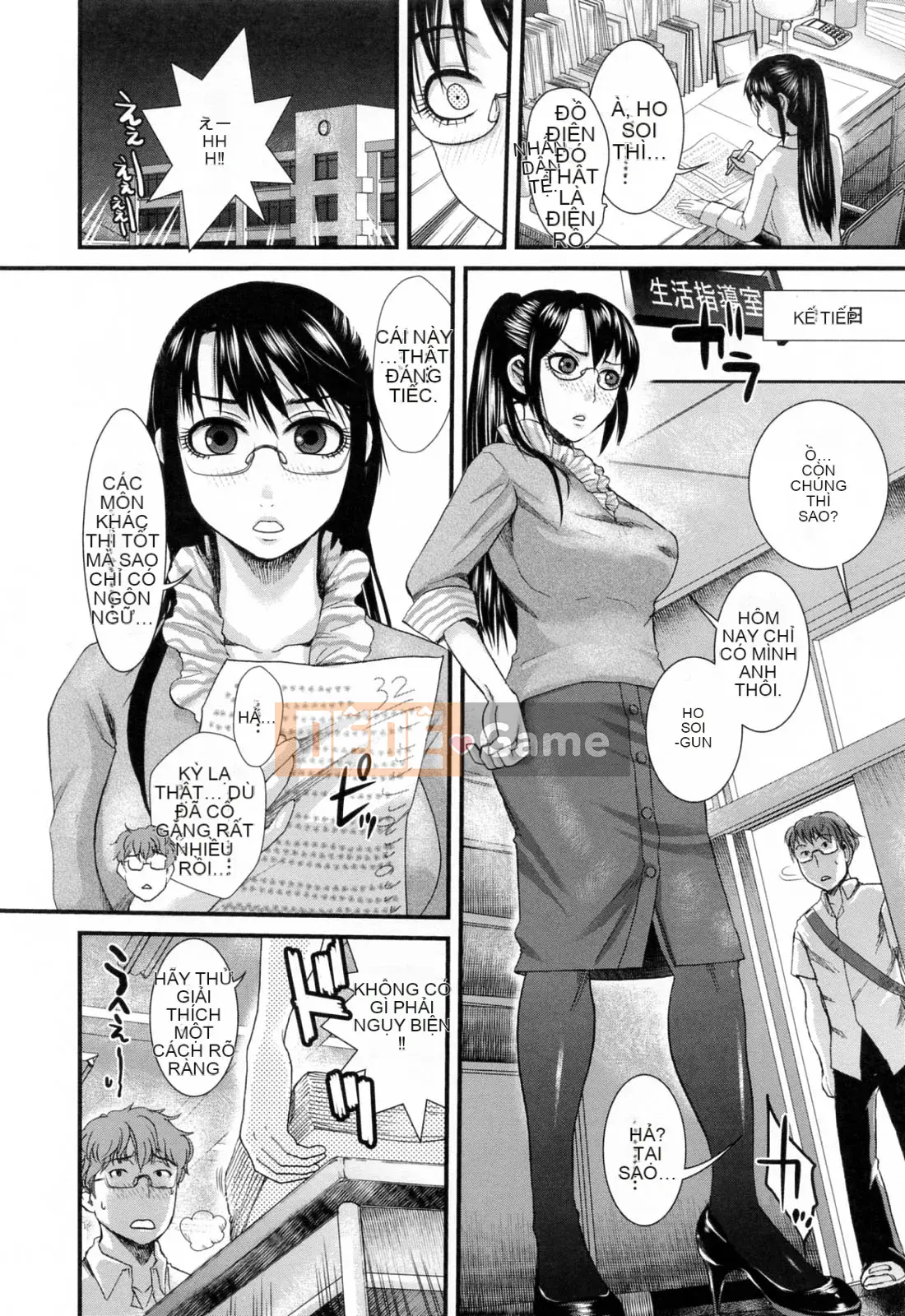 [Shirota Kurota] Động dục sau giờ học