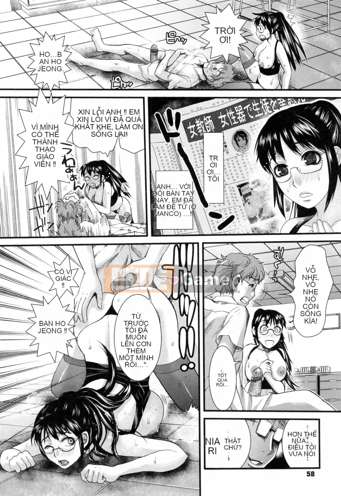 [Shirota Kurota] Động dục sau giờ học