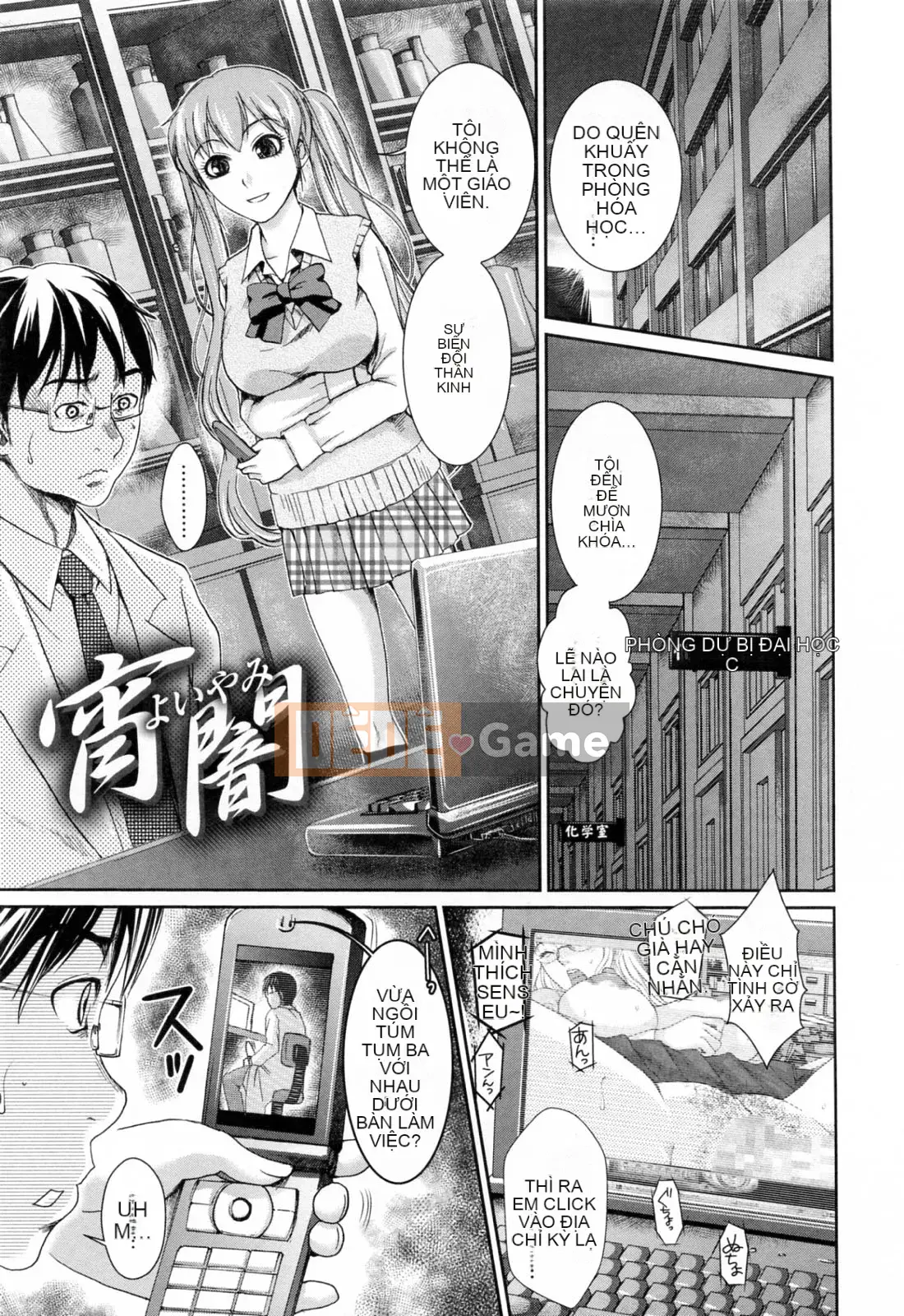 [Shirota Kurota] Động dục sau giờ học