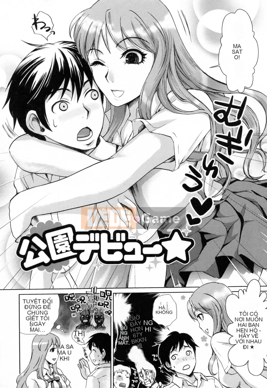 [Shirota Kurota] Động dục sau giờ học