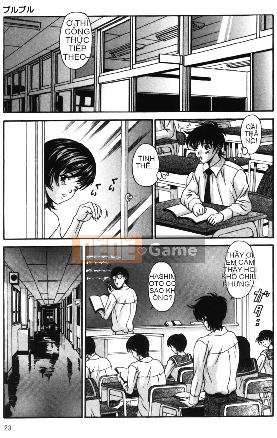 [Hidemi Amano] Mika ~Sự quyến rũ~